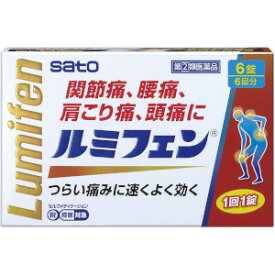 【第(2)類医薬品】サトウ ルミフェン 6錠
