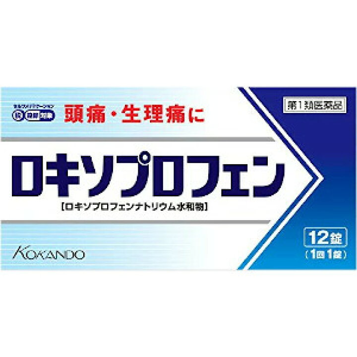 市場 枚数限定 ロキソプロフェン錠クニヒロ 5個セット クーポン発行中 メール便送料無料 第1類医薬品 市場 枚数限定 ロキソプロフェン錠クニヒロ 5個セット クーポン発行中 メール便送料無料 第1類医薬品