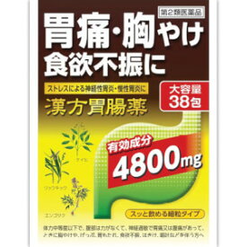 楽天市場 安中散加茯苓 製剤の通販