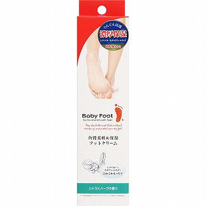 x^ BabyFoot xr[tbg fB[vCXgVAo^[ 100g