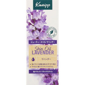 楽天市場 クナイプジャパン クナイプ ビューティーオイル ラベンダー 100ml Genki E Shop