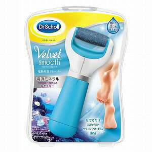レキットベンキーザー・ジャパン Dr.Scholl ベルベットスムーズ 電動角質リムーバー 海洋ミネラル 1セット