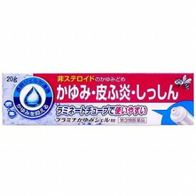 【第3類医薬品】AFB プラミナかゆみジェルm 20g「メール便送料無料(A)」