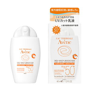 Avene Axk ~ltChUV 40mL