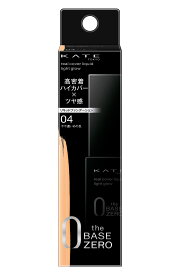 カネボウ KATE ケイト リアルカバーリキッドLG 04 30mL「メール便送料無料(A)」