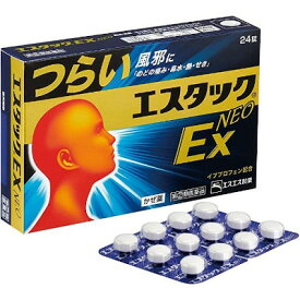 【第(2)類医薬品】エスエス エスタックEX NEO 24錠「メール便送料無料(A)」