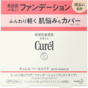 ԉ Curel L x[XCN Ƃ蔧pE_[t@f[V 邢F 8gu[֑(A)v