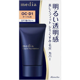 カネボウ メディア ブライトアップリキッド OC-D1 25g「メール便送料無料(A)」