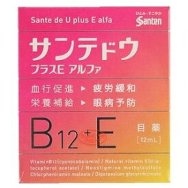 【第3類医薬品】参天 サンテドウプラスEアルファ 12mL