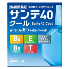 【第3類医薬品】参天 サンテ40クール 12mL