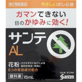 【第2類医薬品】参天 サンテAL 15mL