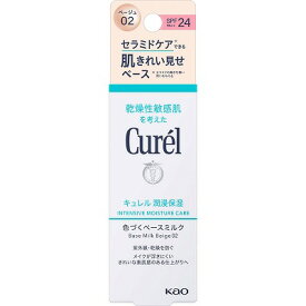 花王 Curel キュレル ベースメイク BBミルク 自然な肌色 30mL「メール便送料無料(A)」