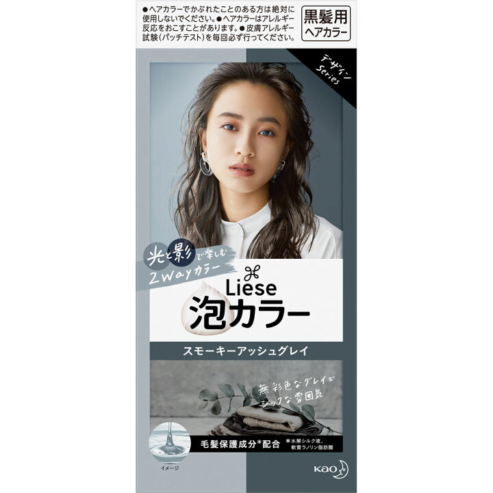 楽天市場 花王 リーゼ 泡カラー スモーキーアッシュグレイ 34ml 66ml 8g Genki E Shop