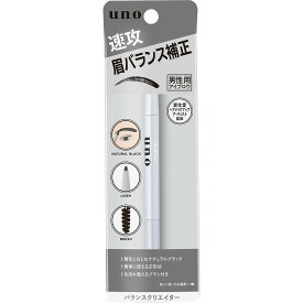 資生堂 ウーノ バランスクリエイター 0.3g