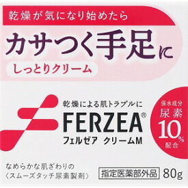 ライオン フェルゼア クリームM 80g(医薬部外品)