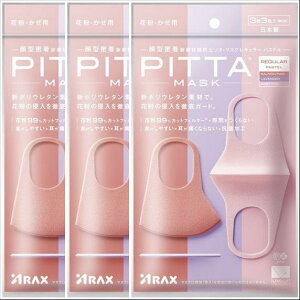 ANX PITTA MASK REGULAR PASTEL sb^}XN M[pXe 3×3Zbgu[֑(A)v
