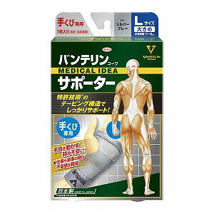 a oeR[T|[^[ 肭ѐp傫߃TCY Vo[O[ Ep1u[֑(A)v