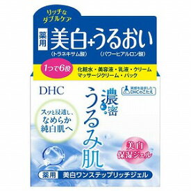 DHC 薬用濃密うるみ肌 薬用美白ワンステップリッチジェル 120g(医薬部外品)
