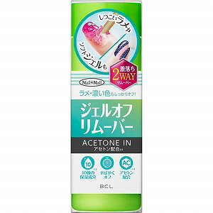 BCL lClC WFIt[o[ 100mL