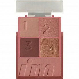 サン・スマイル I’M MEME アイムミミ マルチキューブ 04 グラムローズ「メール便送料無料(A)」