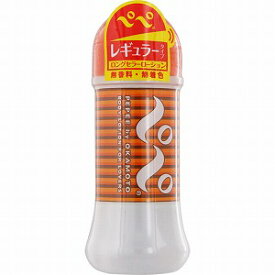 オカモト ペペ スタンダードR 200mL