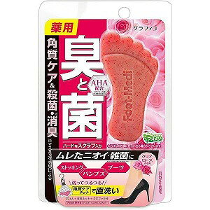 OtBR tbgW ptbg\[v NA[YN 65g(򕔊Oi)