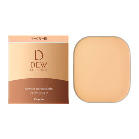 カネボウ DEW スペリア パウダーコンセントレート OCB 9.5g「メール便送料無料(A)」