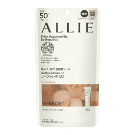カネボウ ALLIE アリィー クロノビューティ カラーチューニングUV 03 40g「メール便送料無料(A)」