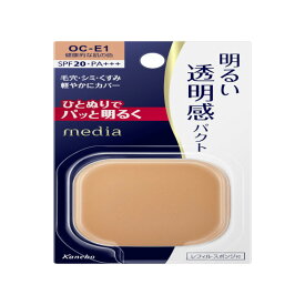 カネボウ メディア ブライトアップパクト OC-E1 11.5 g「メール便送料無料(A)」