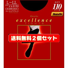 カネボウ excellence エクセレンス タイツ 110デニール ピュアブラック L-LL 1枚入×2個セット「メール便送料無料(A)」