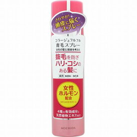 持田ヘルスケア コラージュフルフル育毛スプレー 150g(医薬部外品)