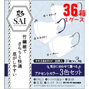   SAI 3D ̃J[}XN ANZgJ[ 傫30(3F)×36(1P[X)uz֑(A)v