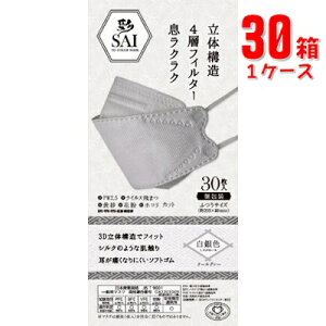   SAI 3D ̃J[}XN O[ ӂ30()×30(1P[X)uz֑(A)v