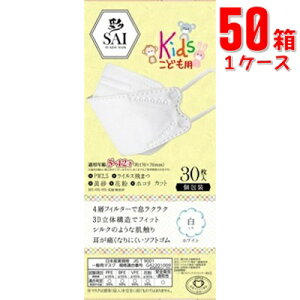   SAI 3D ̃J[}XNkids ǂp zCg 30()×50(1P[X)uz֑(A)v