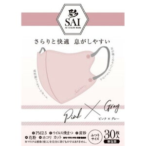   SAI 3D ̃J[}XN sN×O[ ӂ30()