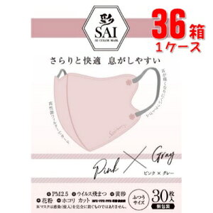   SAI 3D ̃J[}XN sN×O[ ӂ30()×36(1P[X)uz֑(A)v