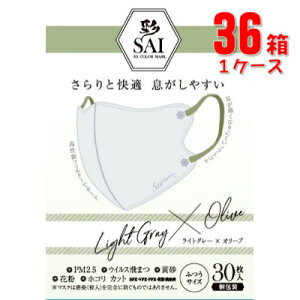   SAI 3D ̃J[}XN CgO[×I[u ӂ30()×36(1P[X)uz֑(A)v