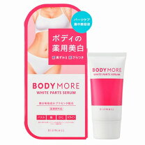 楽天市場】forma ボディスフィアセラムの通販