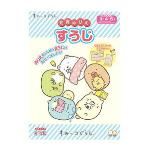 TX^[ mʂ肦  ݂R炵 4791353A