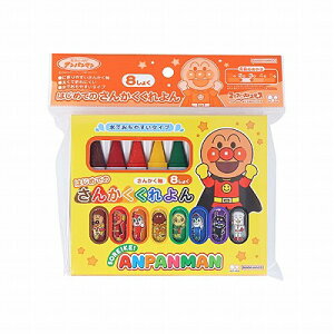 サンスター文具 はじめてのさんかくくれよんマイファーストステップそれいけ!アンパンマン 1900009A