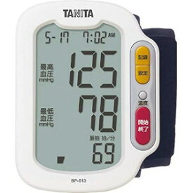 タニタ 手首式血圧計 BP-513(管理医療機器)「宅配便送料無料(A)」