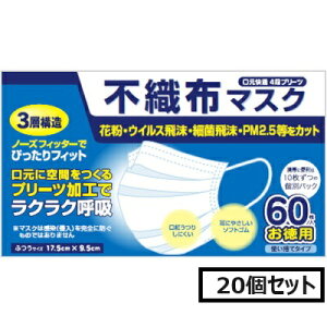 AJD sDz}XN ӂTCY60×20(1P[X1200)(4iv[c)uz֑(A)v