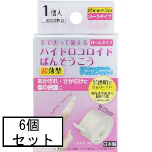 AJD ci Ő؂ĎgnChRCh΂񂻂^ [^Cv25mm×3m×6Zbguz֑(B)v