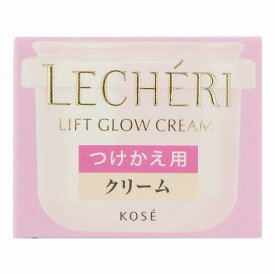 コーセー ルシェリ リフトグロウ クリーム つけかえ用 40g