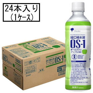  OS-1 o␅t Abv 500mL×24{(1P[X)uz֑(A)v
