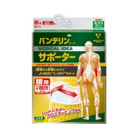 興和 バンテリンコーワサポーター 腰用しっかり加圧タイプ ふつうサイズ パステルピンク 男女兼用1枚入「…