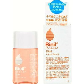 小林製薬 Bioil バイオイル 25mL「メール便送料無料(B)」