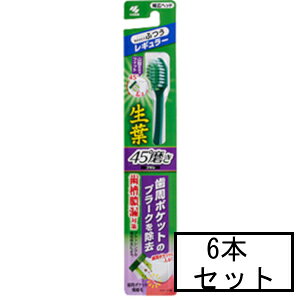 ѐ t45°uV ӂM[×6{Zbgu[֑(A)v