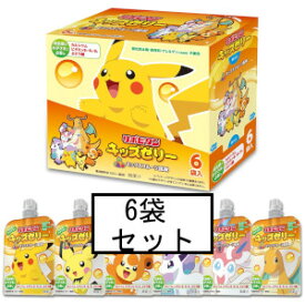 【在庫限り】大正 リポビタンキッズゼリー ミックスフルーツ風味 125g×6個
