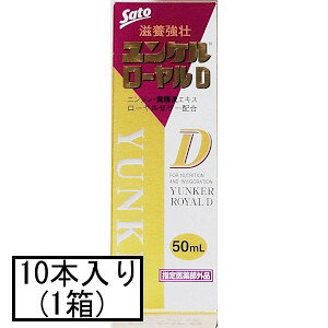 TgE P[D 50mL×10{(w򕔊Oi)uz֑(A)v